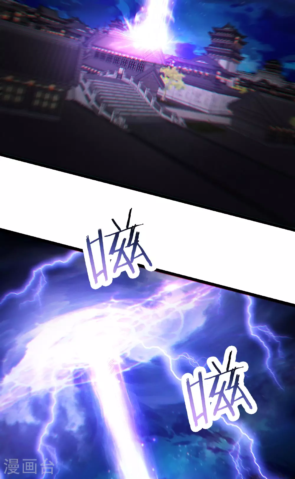 第221话 师尊，我不行~ 第20页