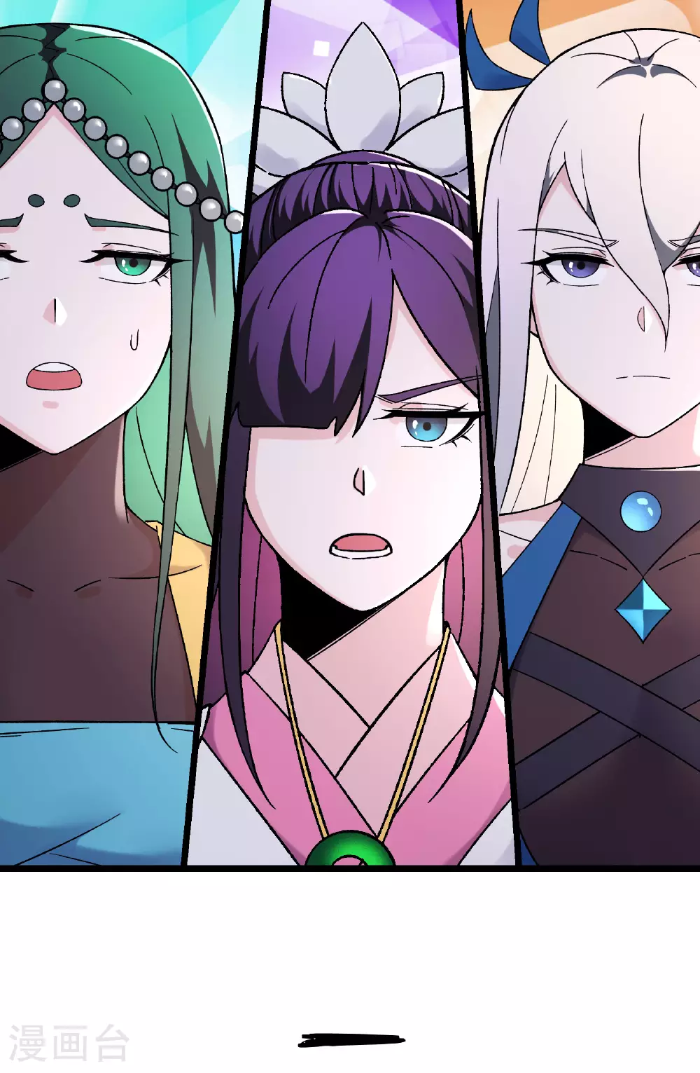 第221话 师尊，我不行~ 第38页