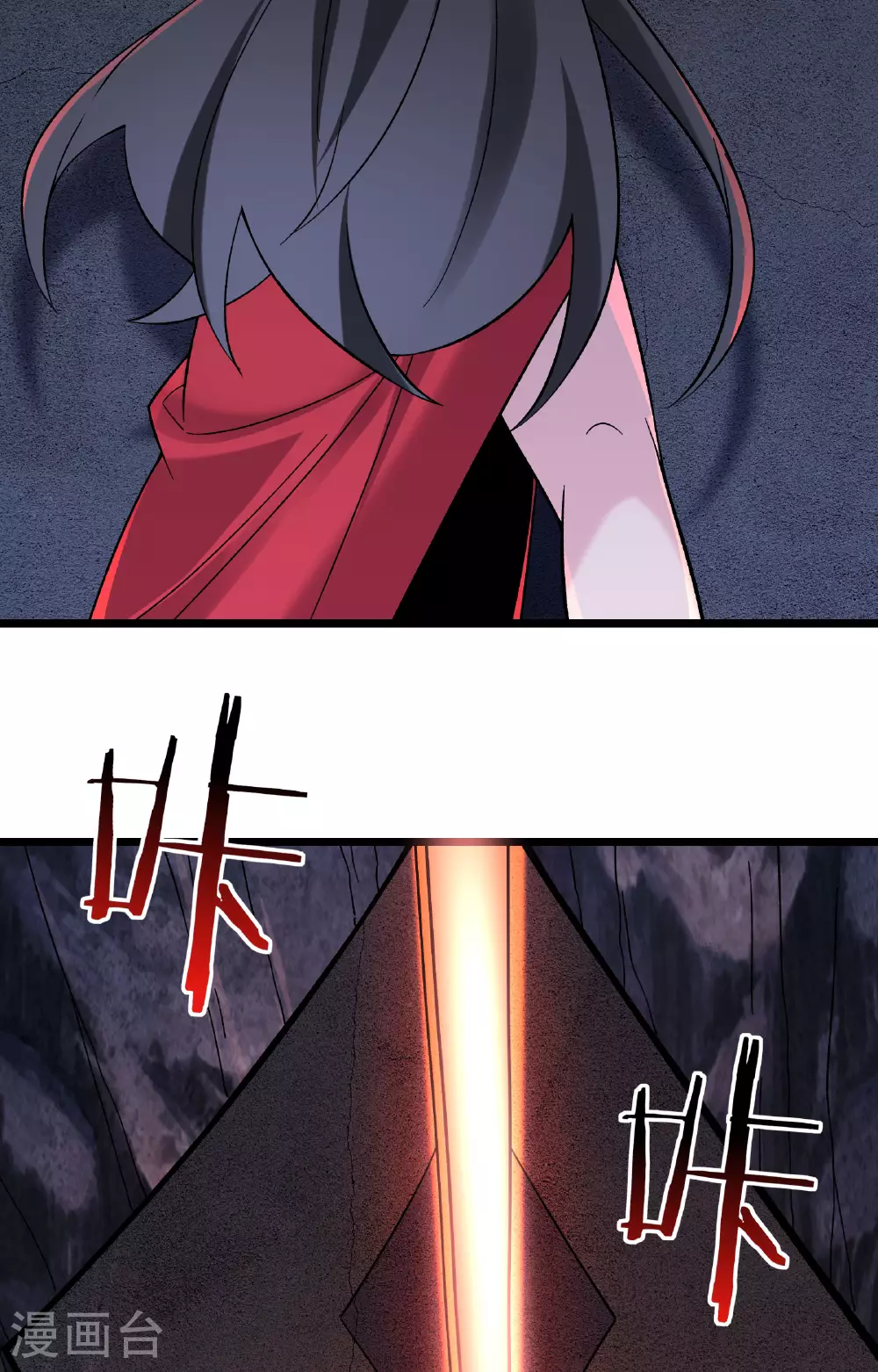 第225话 长生之门 第13页