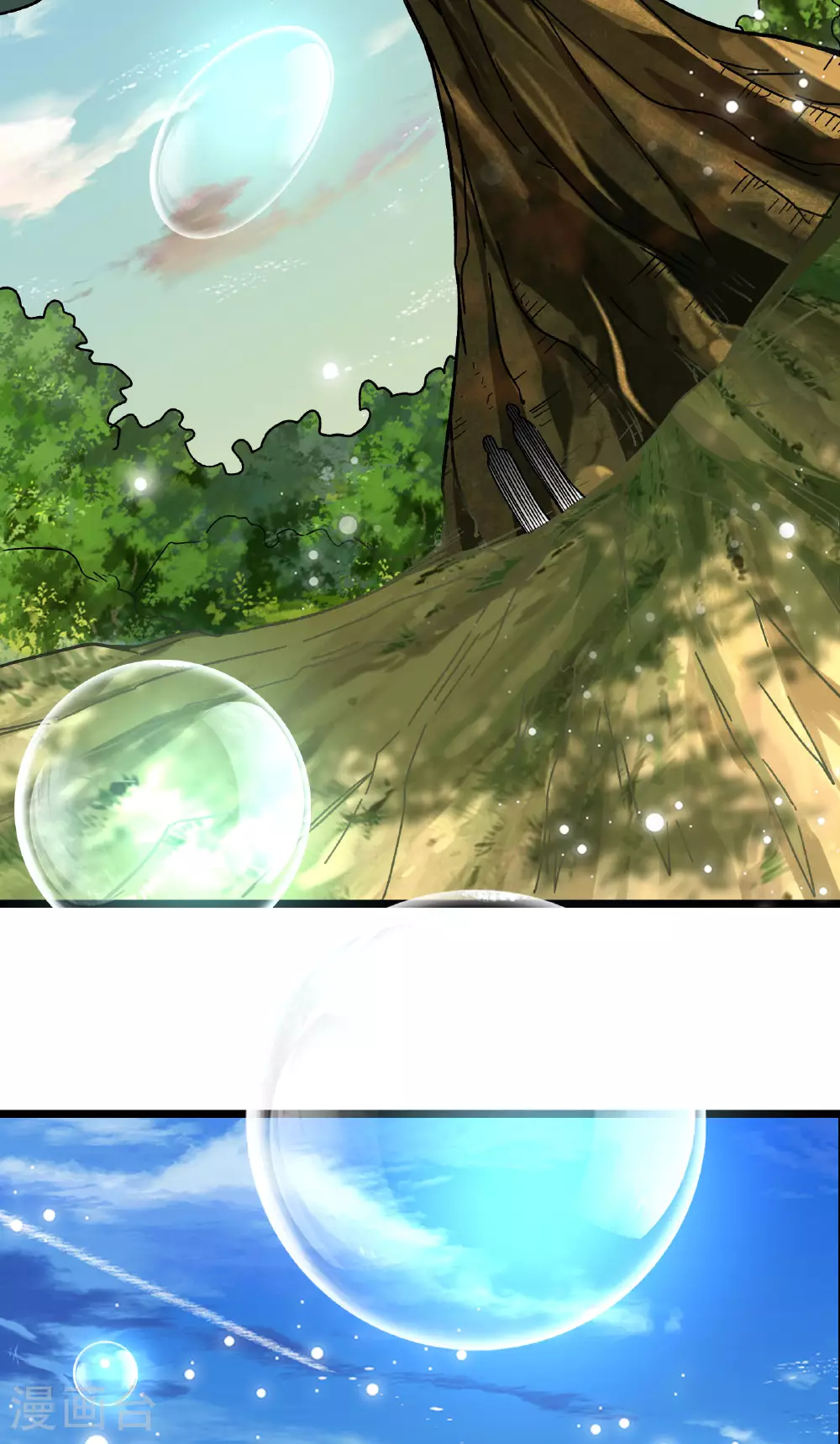 第225话 长生之门 第30页