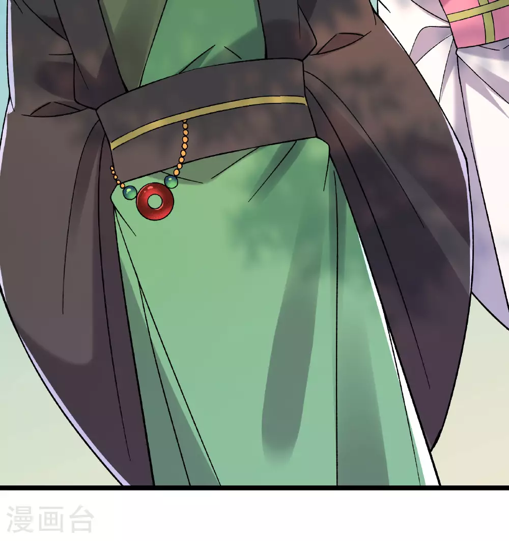 第225话 长生之门 第35页