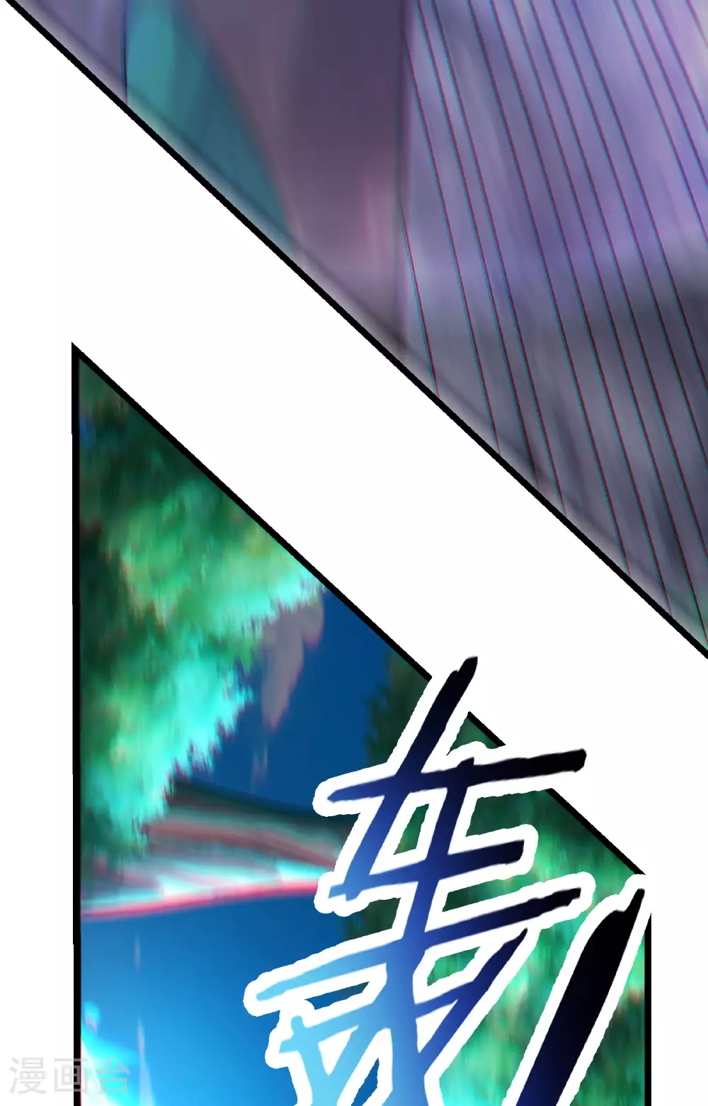 第227话 洛丫头，我来找你了 第22页