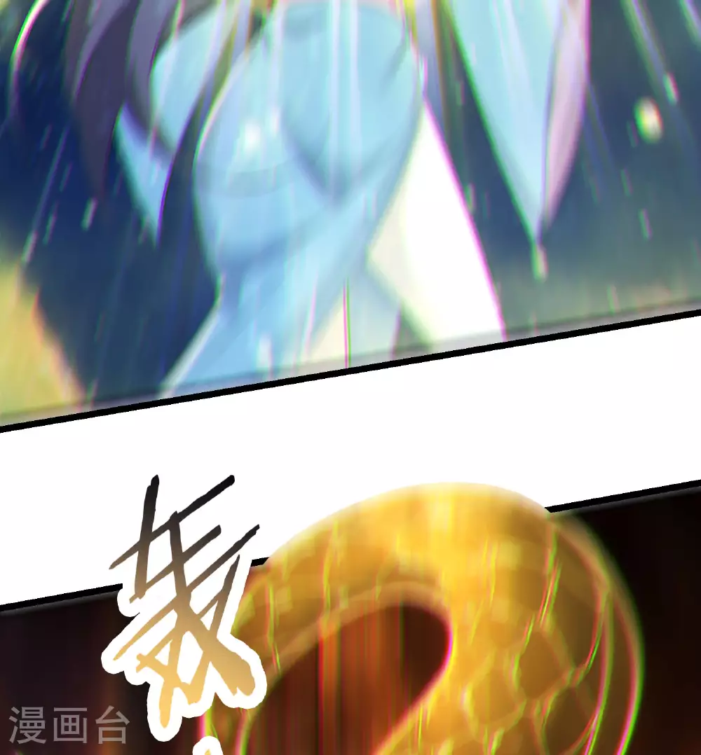 第227话 洛丫头，我来找你了 第43页