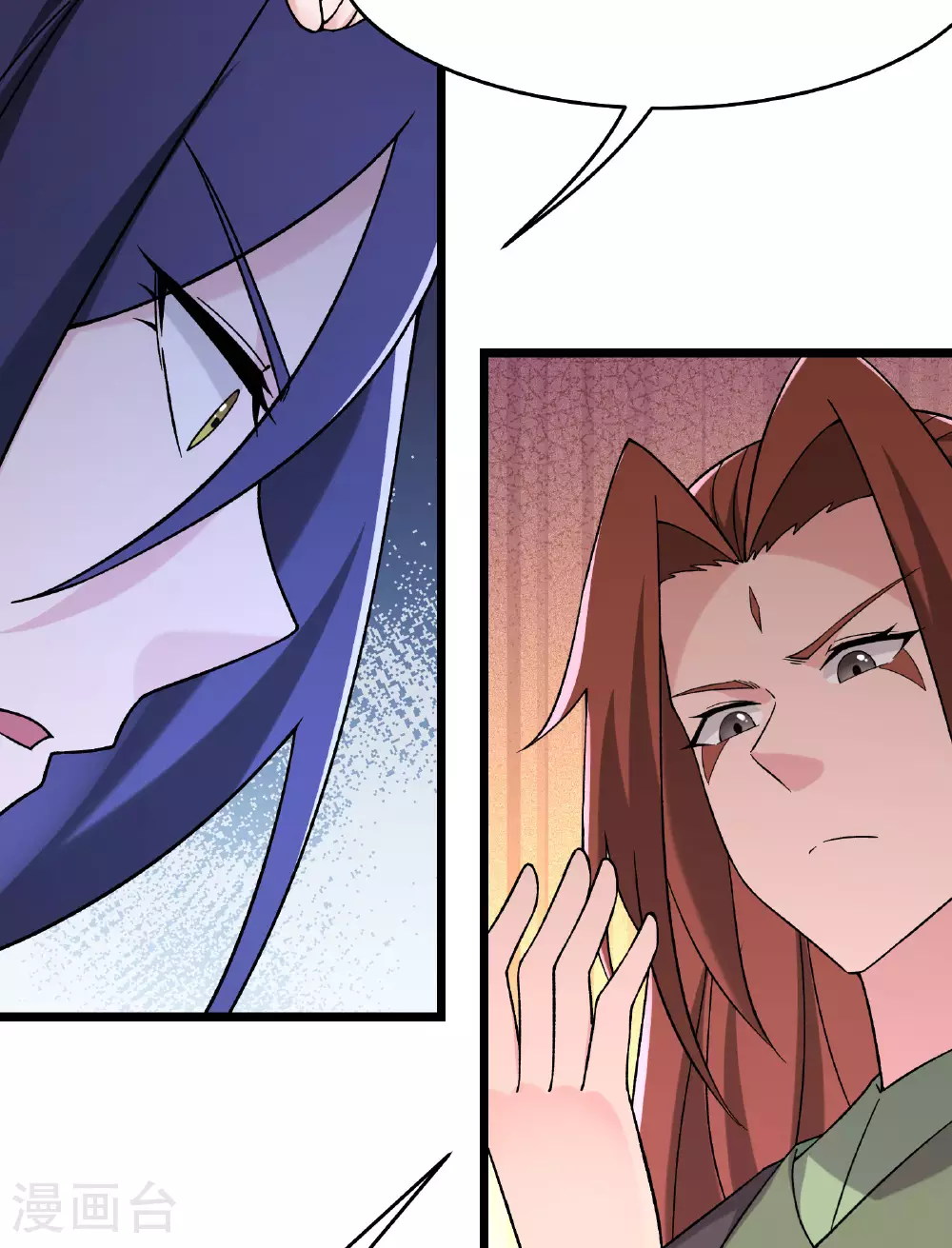第226话 长生之道 第22页