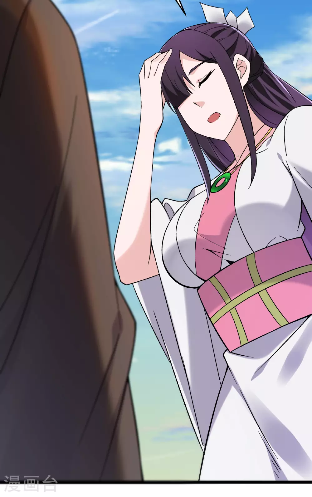 第226话 长生之道 第38页