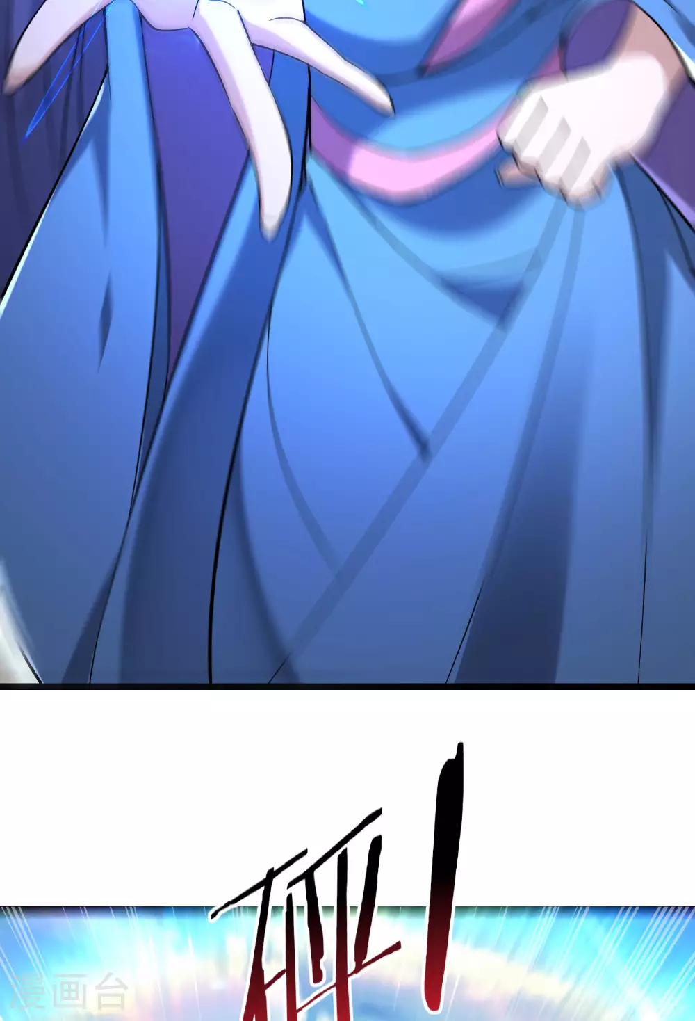 第226话 长生之道 第49页