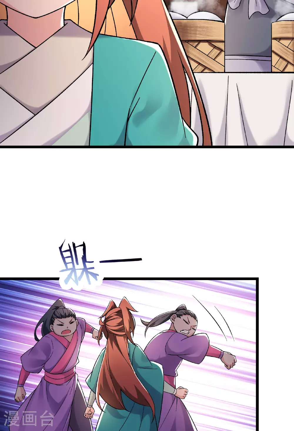 第228话 穿越成小时候了 第30页