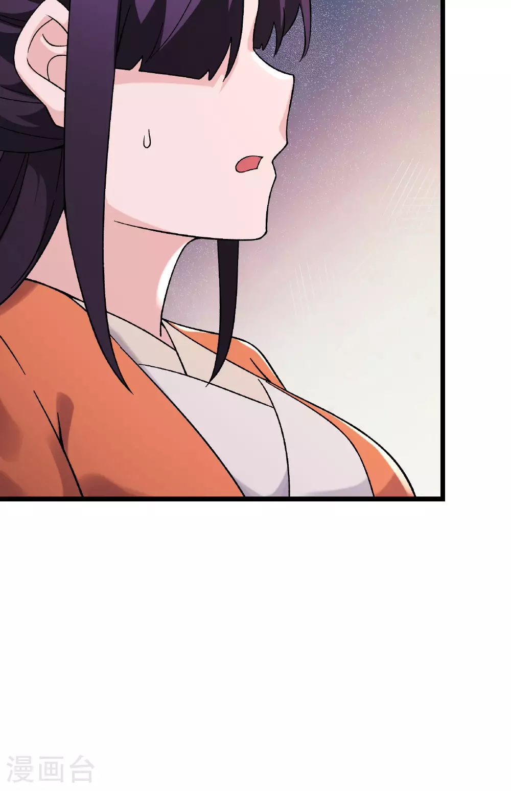第229话 阵法残局 第34页