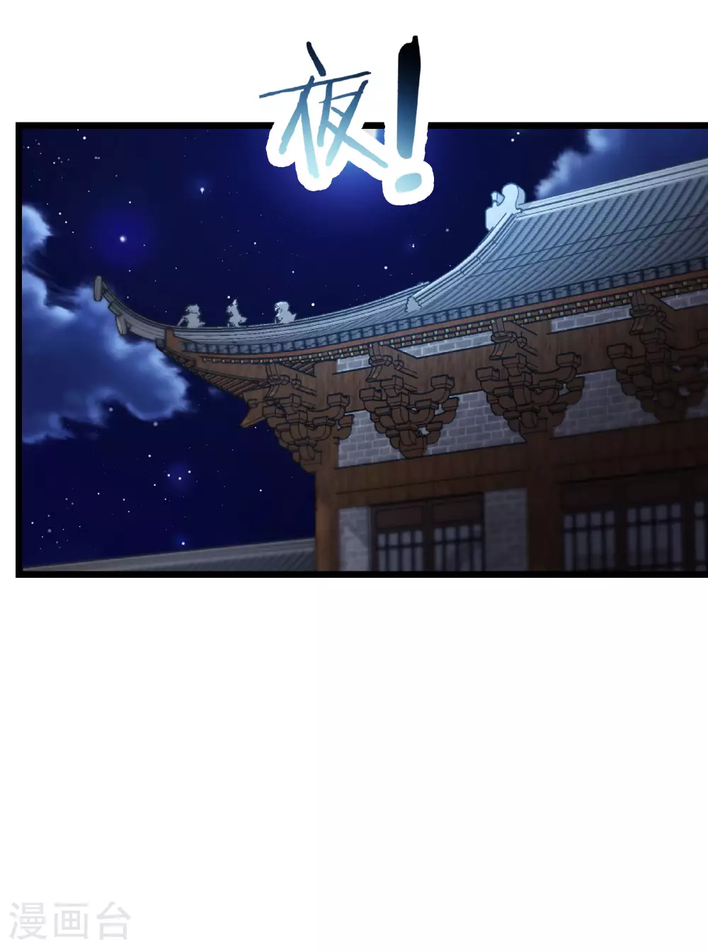 第230话 借三百中级阵法师 第29页