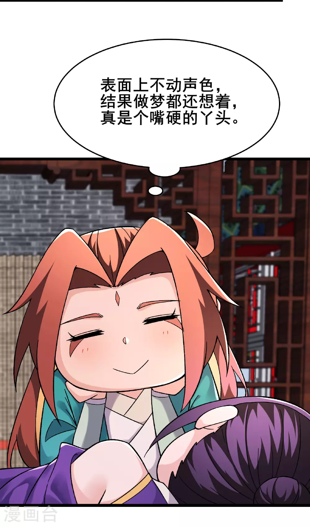 第230话 借三百中级阵法师 第31页