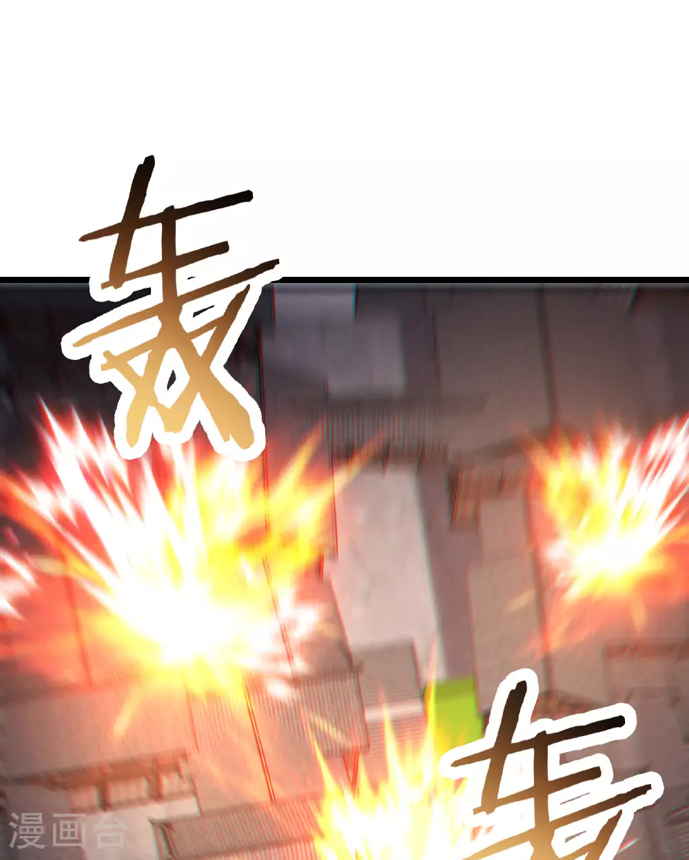 第231话 去死吧！洛家小丫头！ 第1页