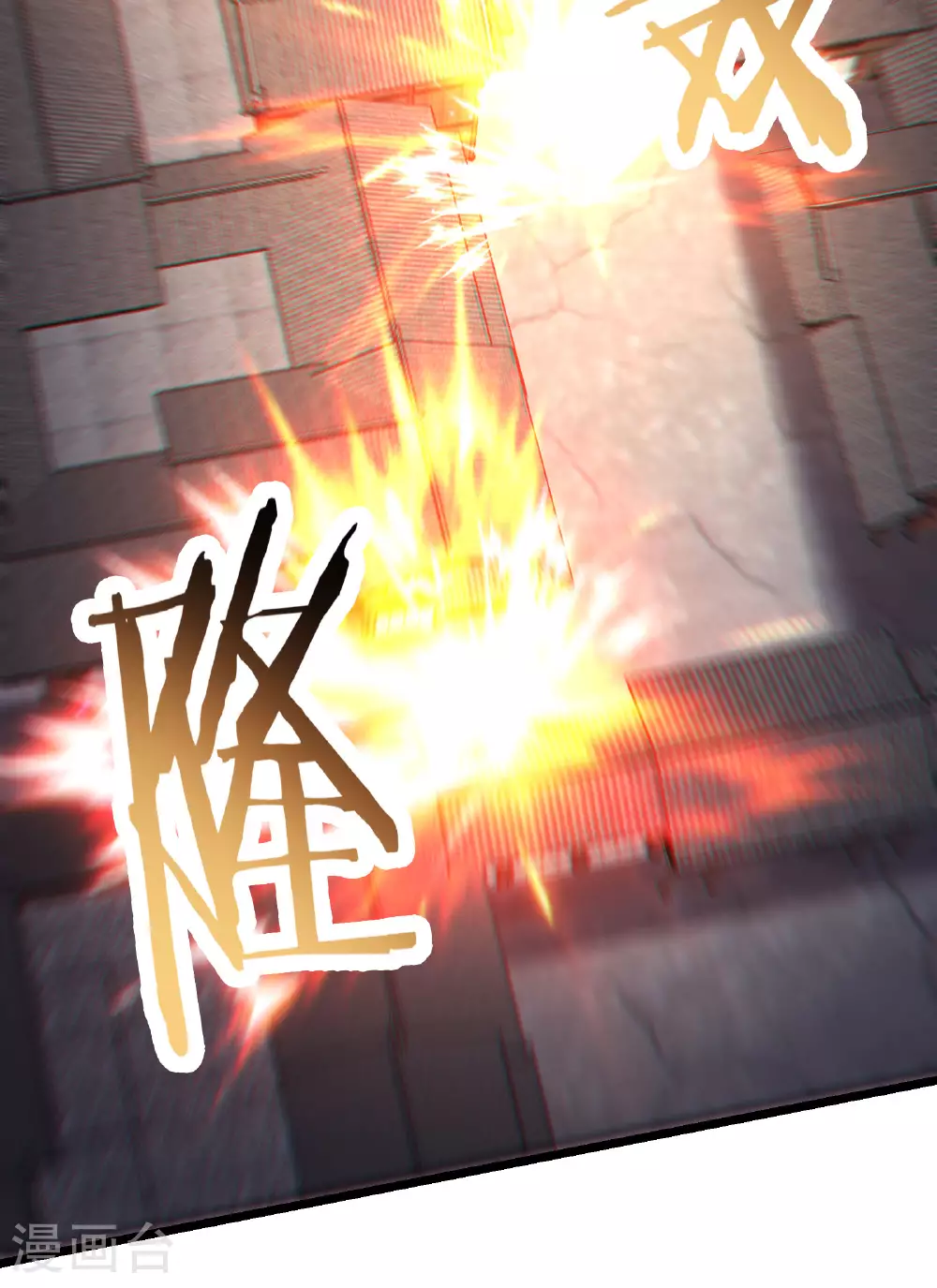 第231话 去死吧！洛家小丫头！ 第2页