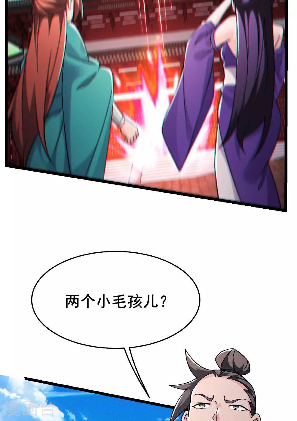 第231话 去死吧！洛家小丫头！ 第9页