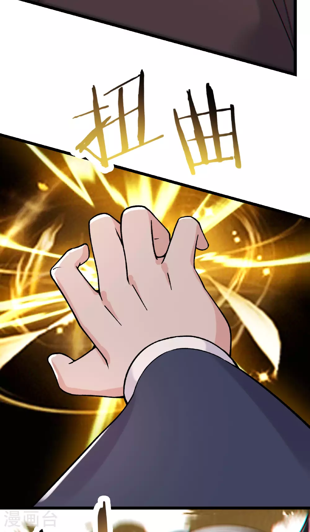 第231话 去死吧！洛家小丫头！ 第24页