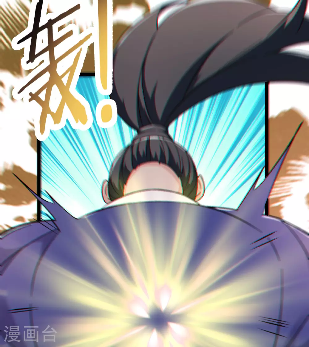 第231话 去死吧！洛家小丫头！ 第25页
