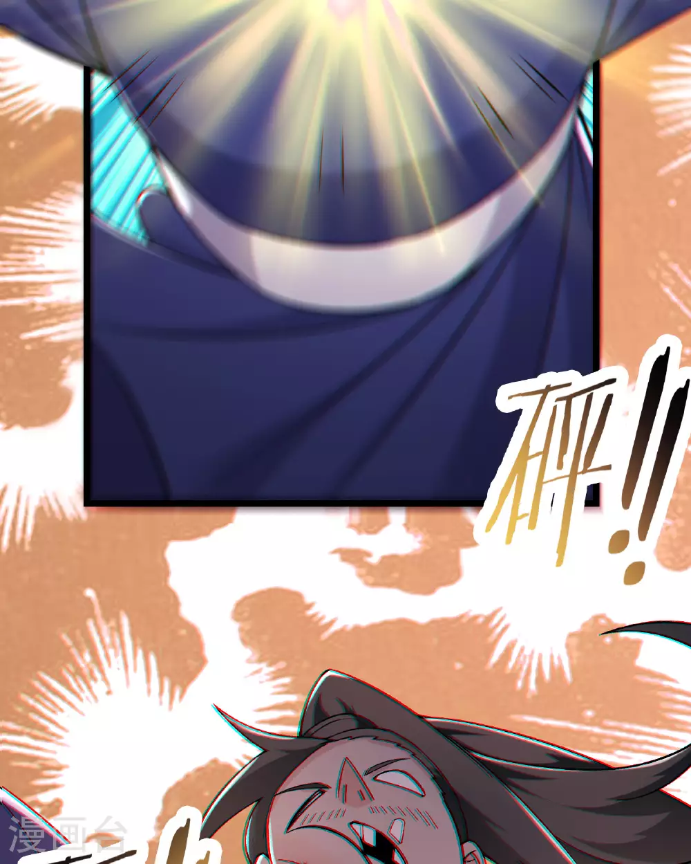 第231话 去死吧！洛家小丫头！ 第26页