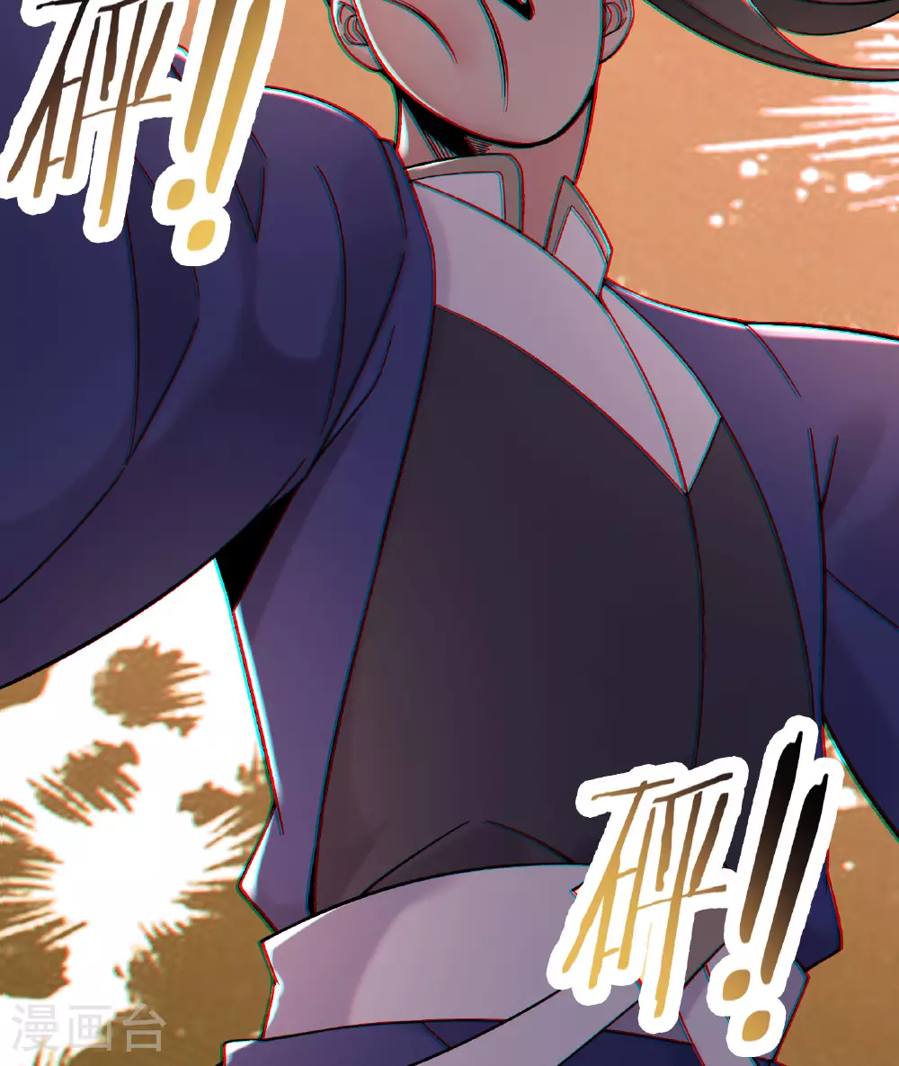第231话 去死吧！洛家小丫头！ 第27页