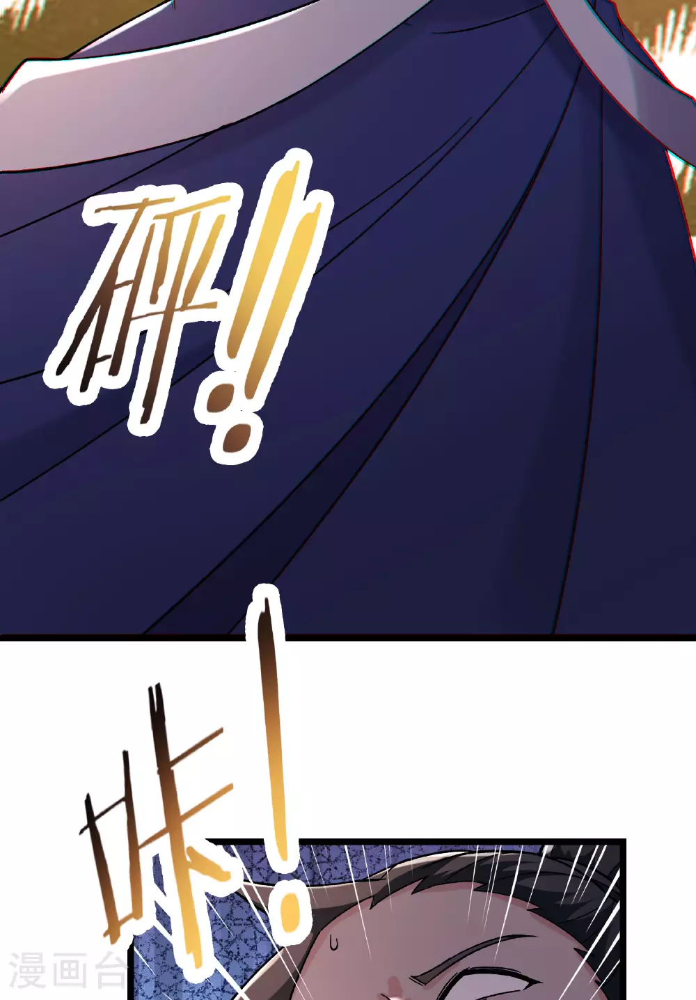 第231话 去死吧！洛家小丫头！ 第28页