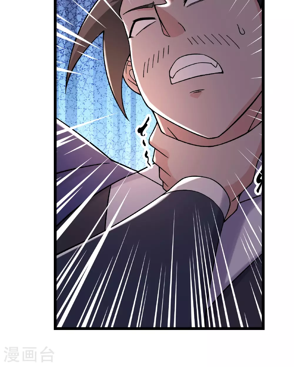 第231话 去死吧！洛家小丫头！ 第29页
