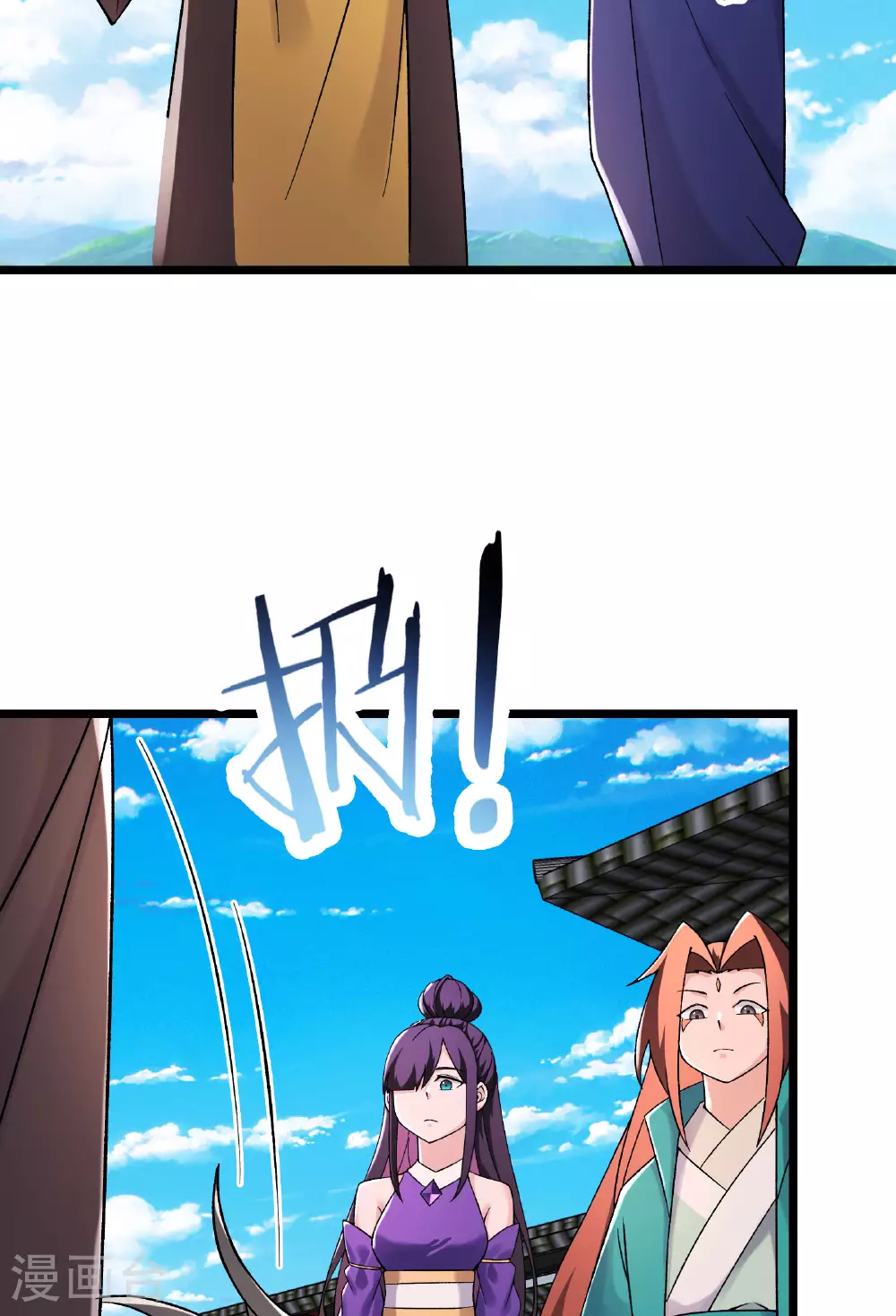第231话 去死吧！洛家小丫头！ 第31页