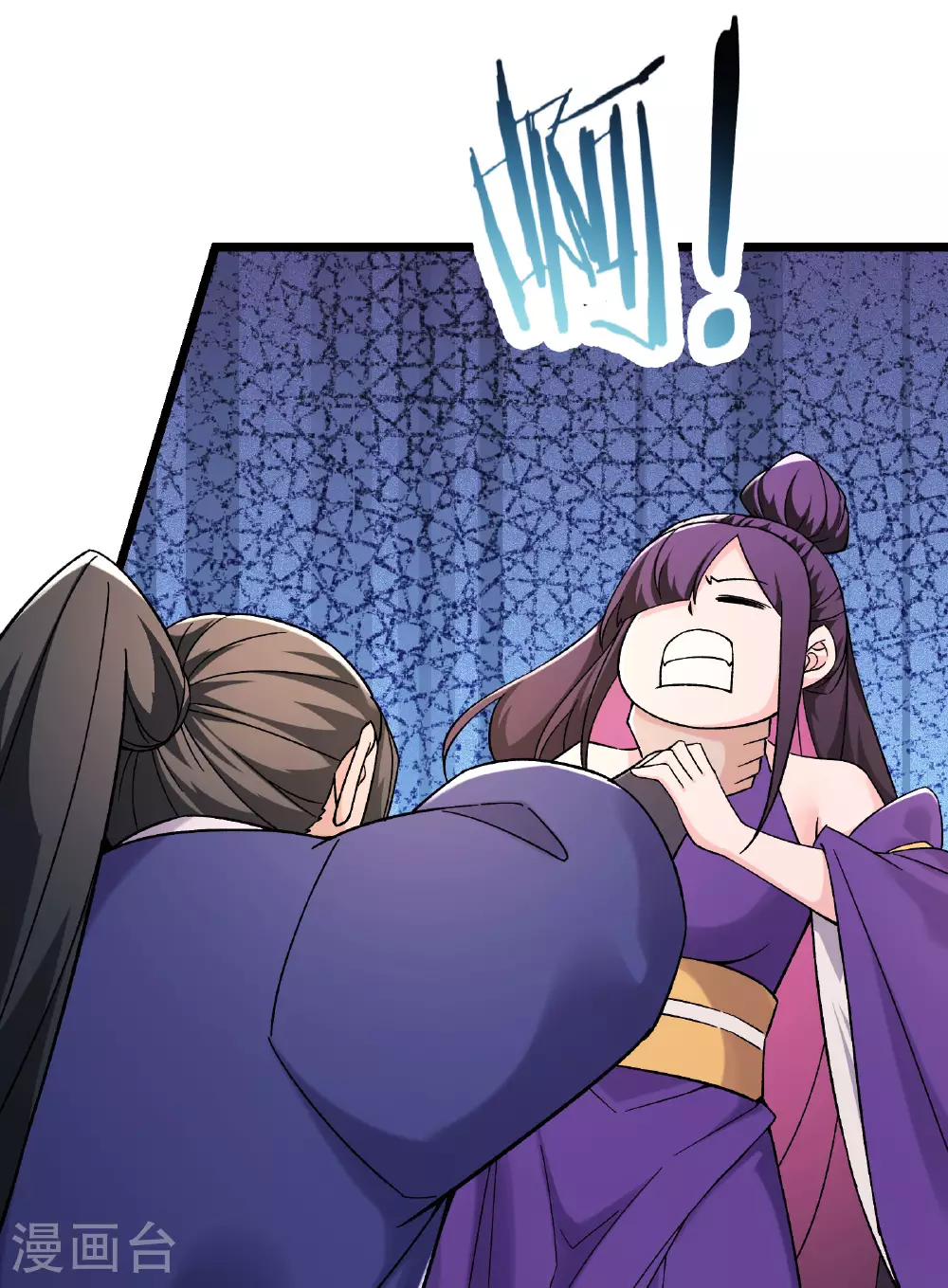 第231话 去死吧！洛家小丫头！ 第41页