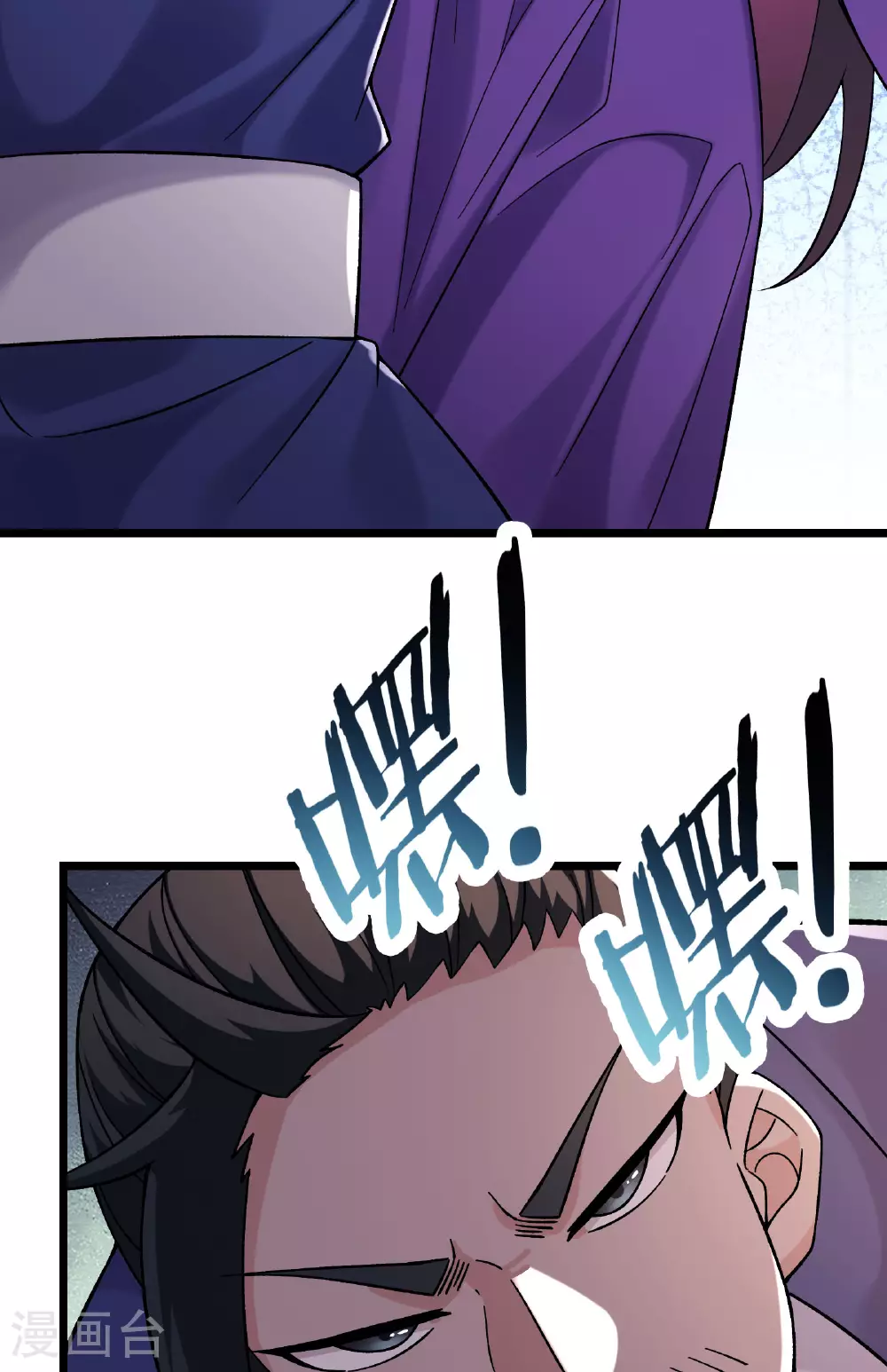 第231话 去死吧！洛家小丫头！ 第42页