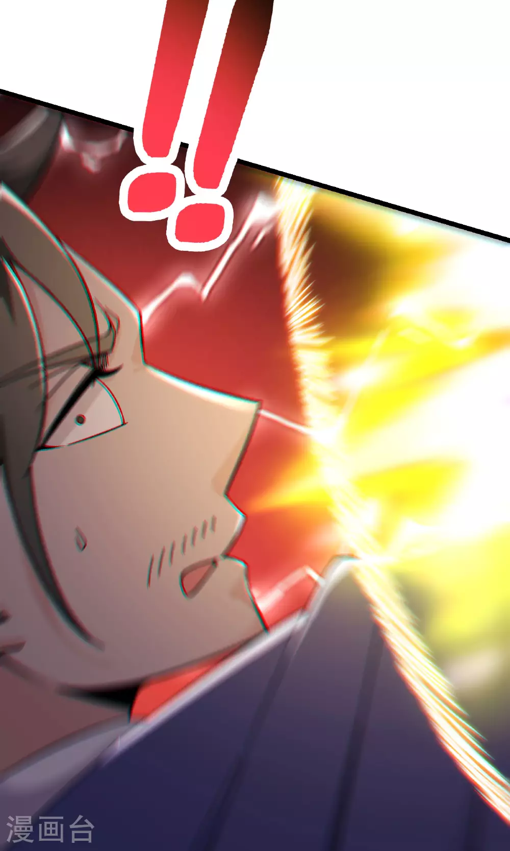 第232话 灭门血雨宗 第3页
