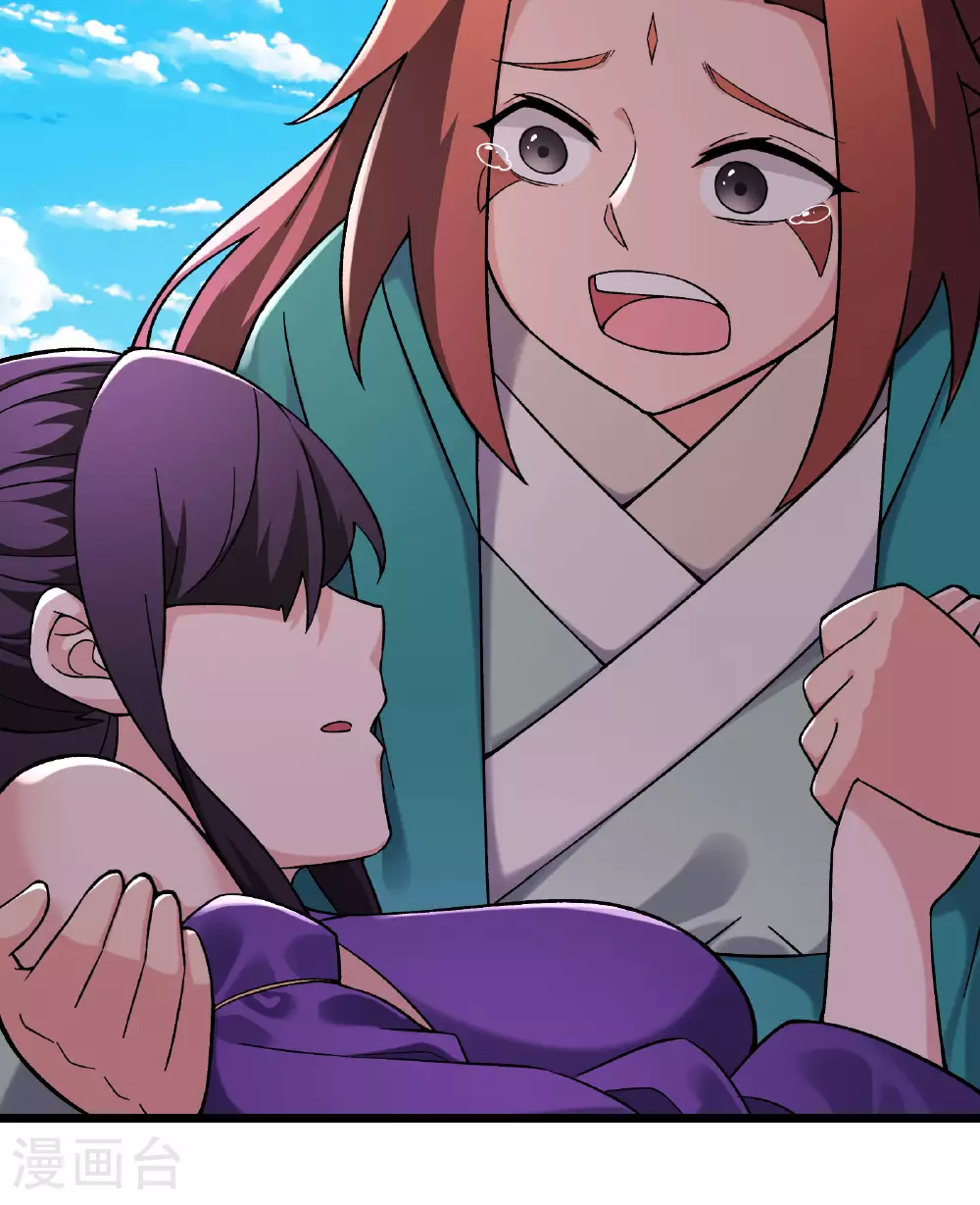 第232话 灭门血雨宗 第10页