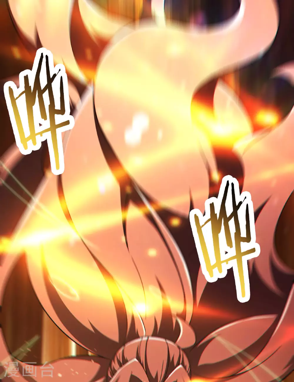第232话 灭门血雨宗 第13页