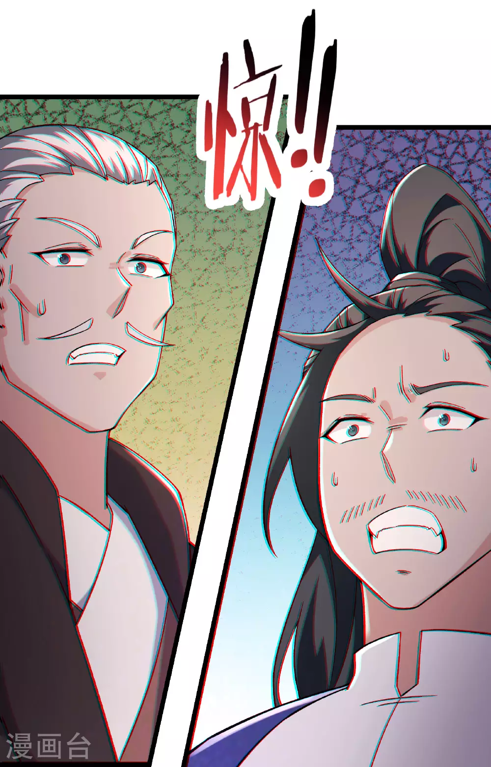 第232话 灭门血雨宗 第18页