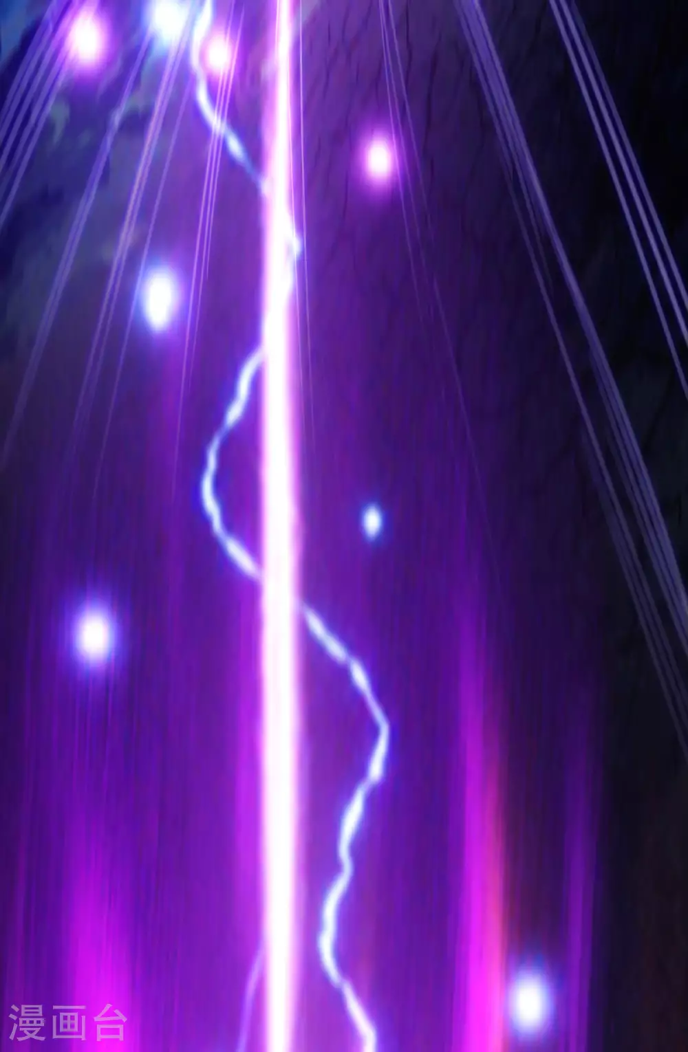 第232话 灭门血雨宗 第20页