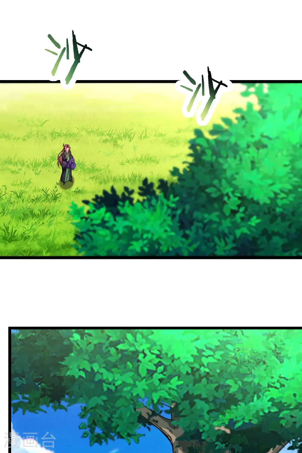 第232话 灭门血雨宗 第26页