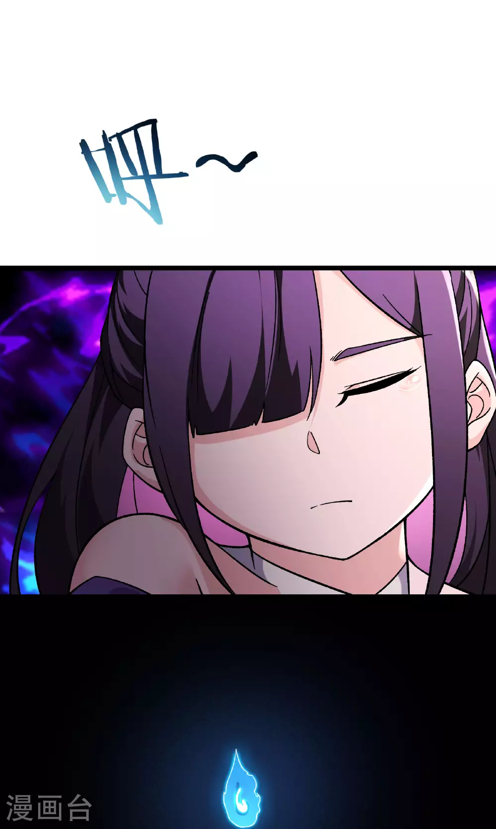 第232话 灭门血雨宗 第29页