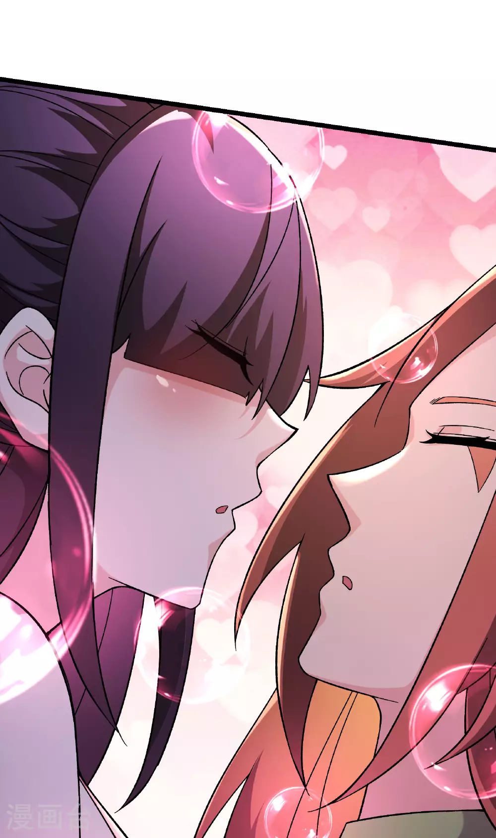 第234话 给我当男宠如何？ 第4页