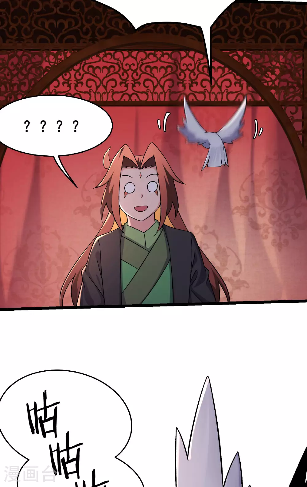 第234话 给我当男宠如何？ 第7页
