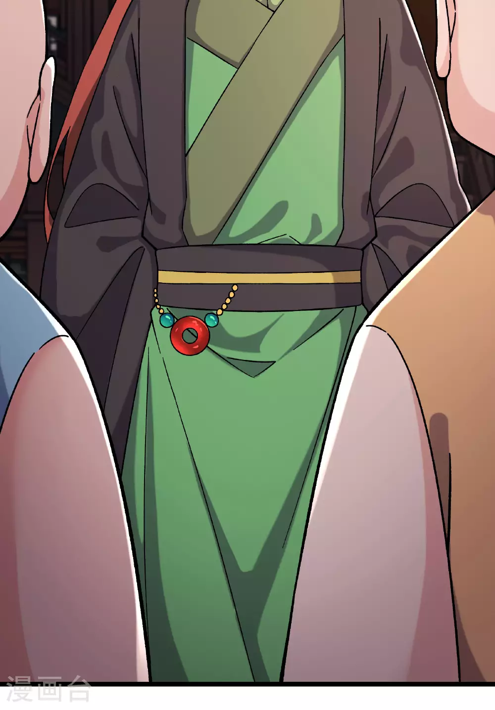 第234话 给我当男宠如何？ 第20页