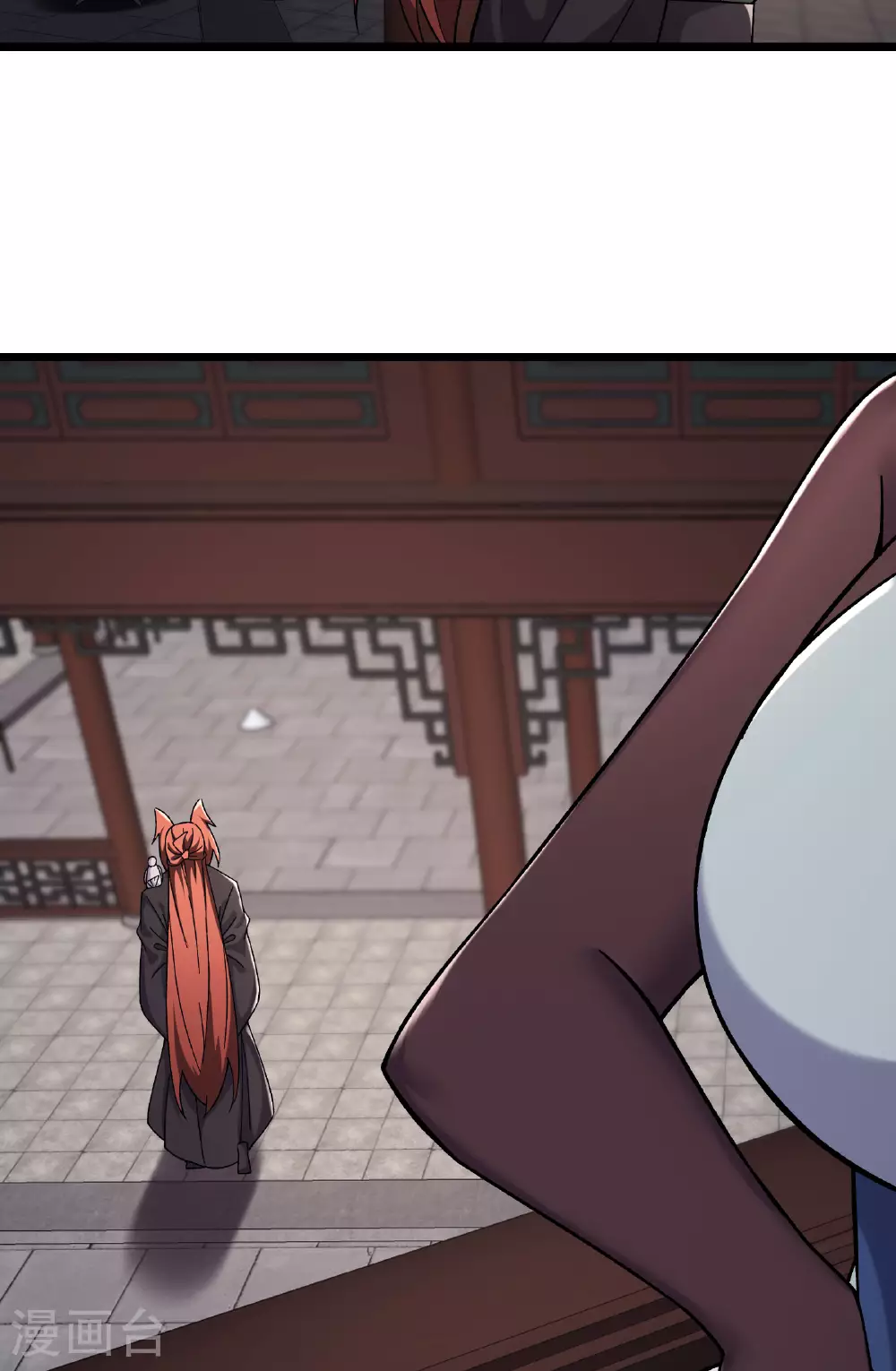 第234话 给我当男宠如何？ 第27页