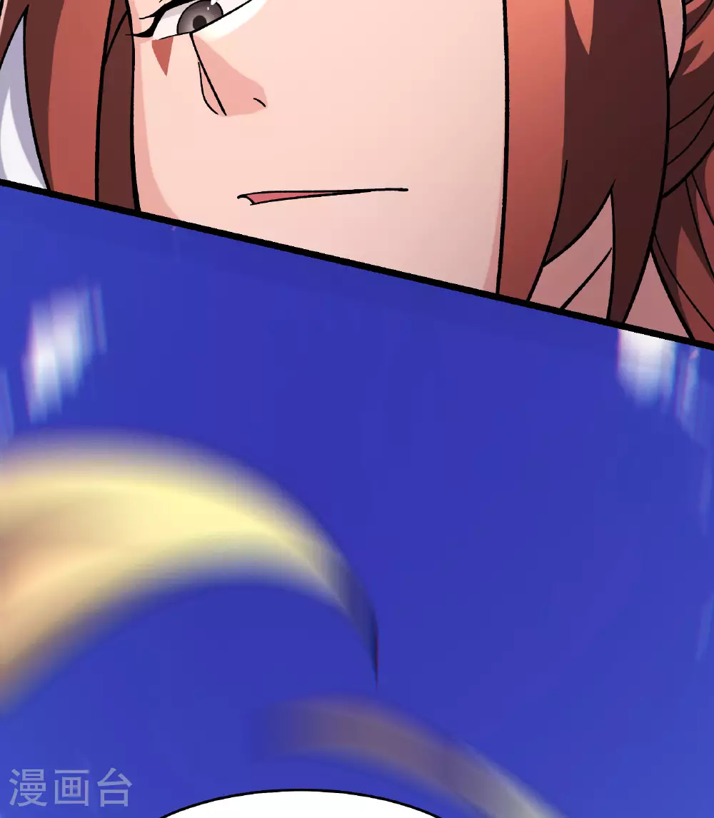 第235话 吃醋 第5页
