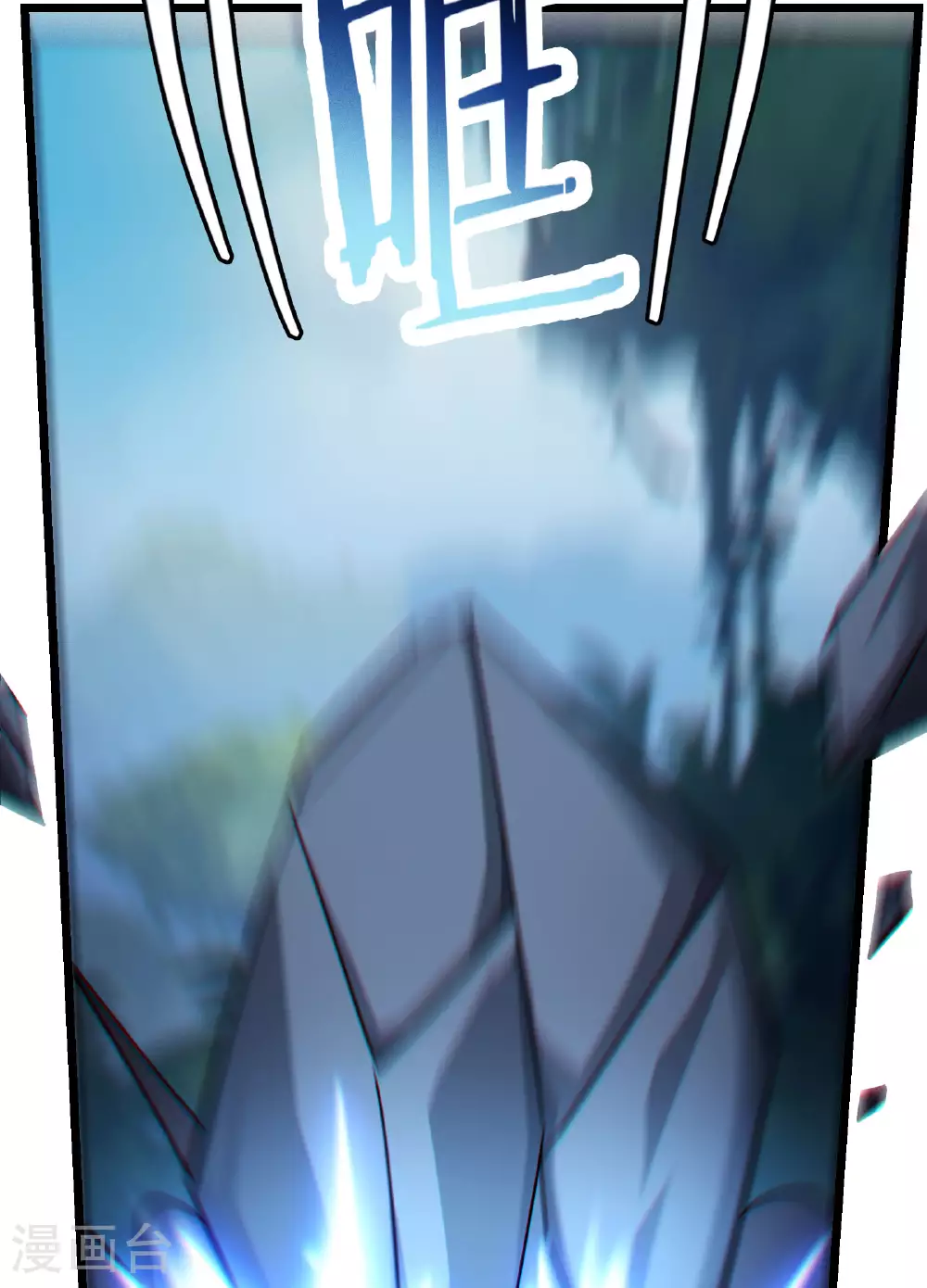 第235话 吃醋 第32页