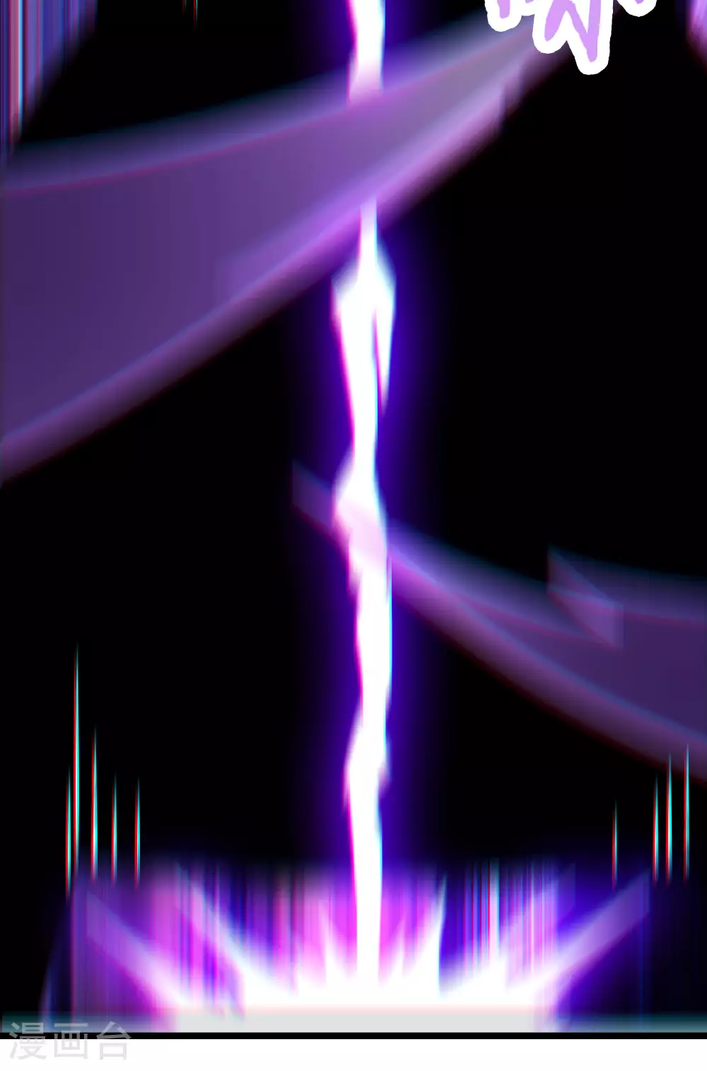 第235话 吃醋 第44页