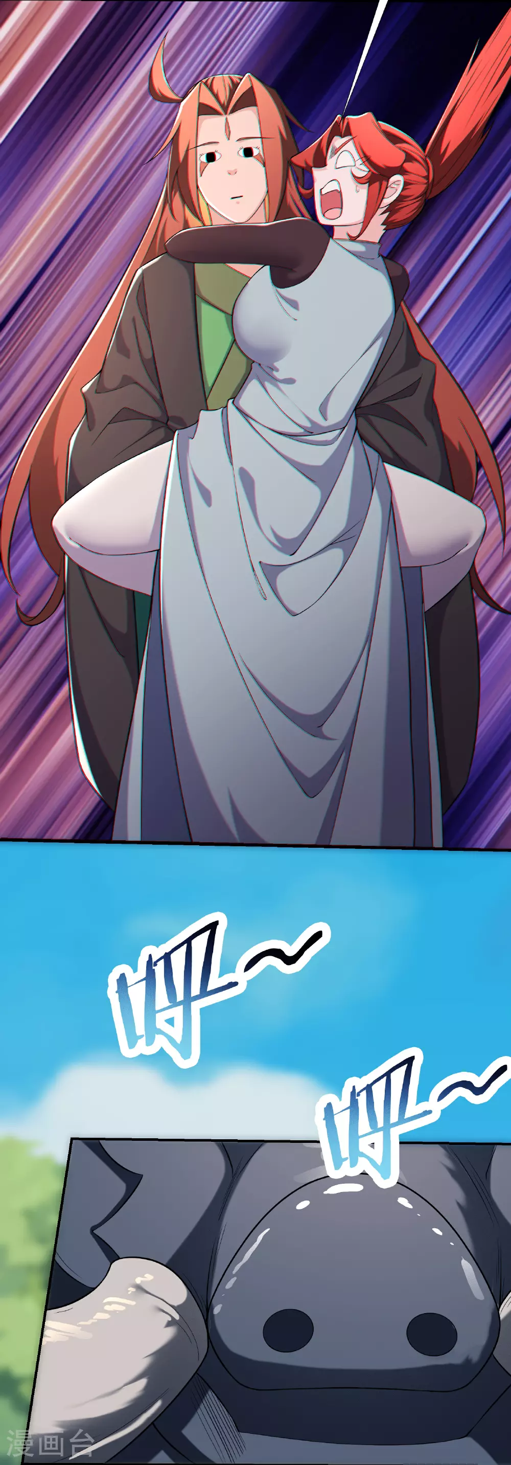 第236话 脸盲症 第7页