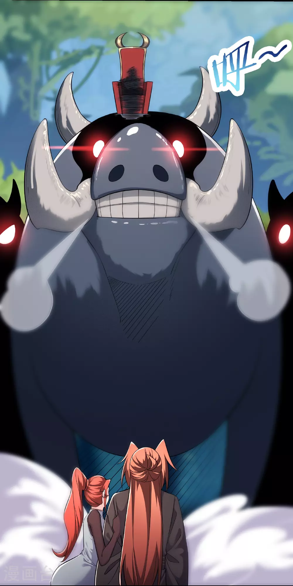 第236话 脸盲症 第8页