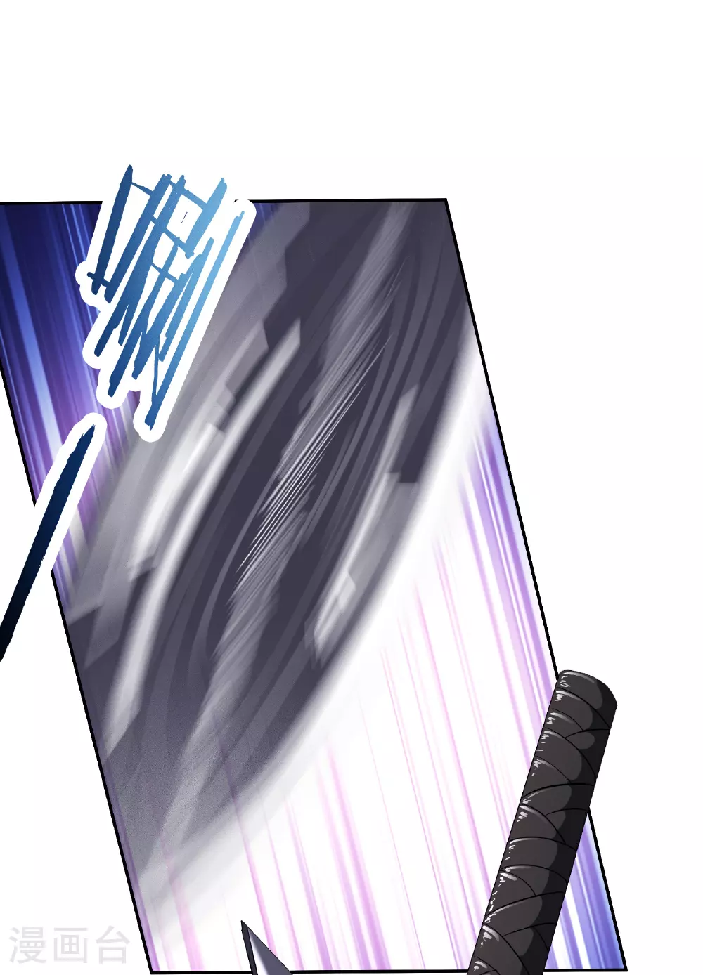 第236话 脸盲症 第12页
