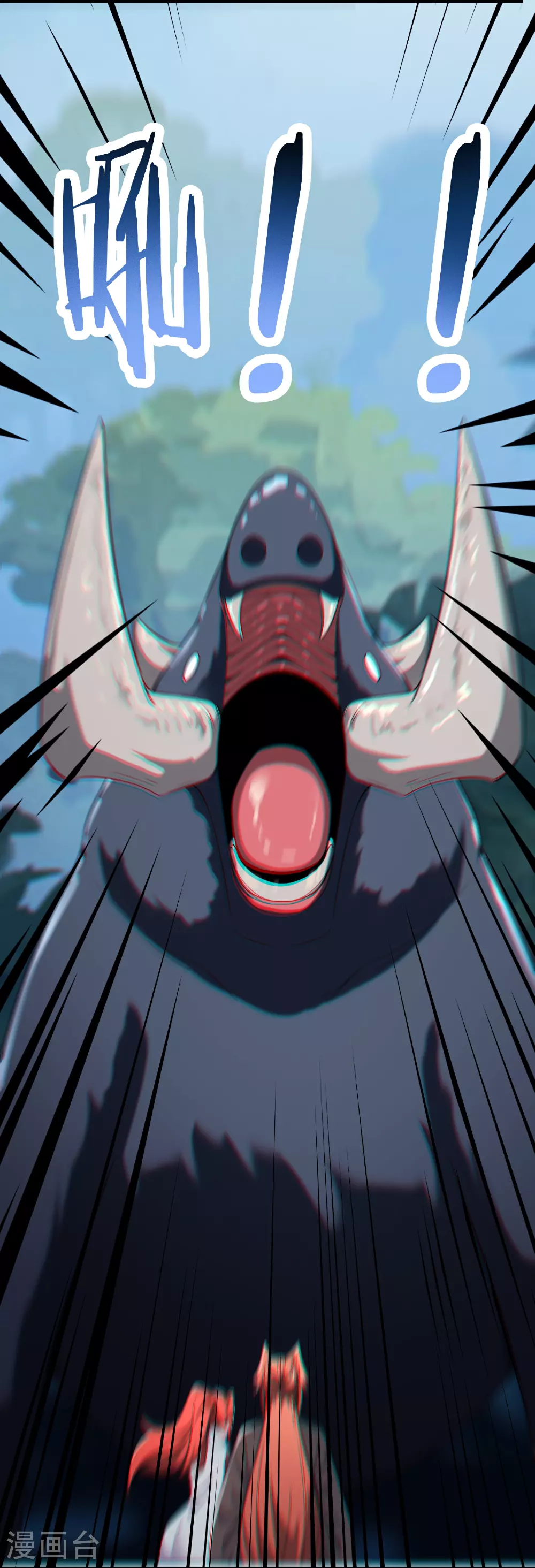 第236话 脸盲症 第19页