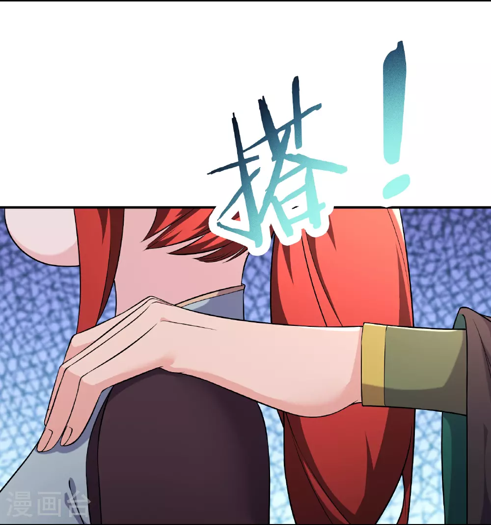第236话 脸盲症 第22页