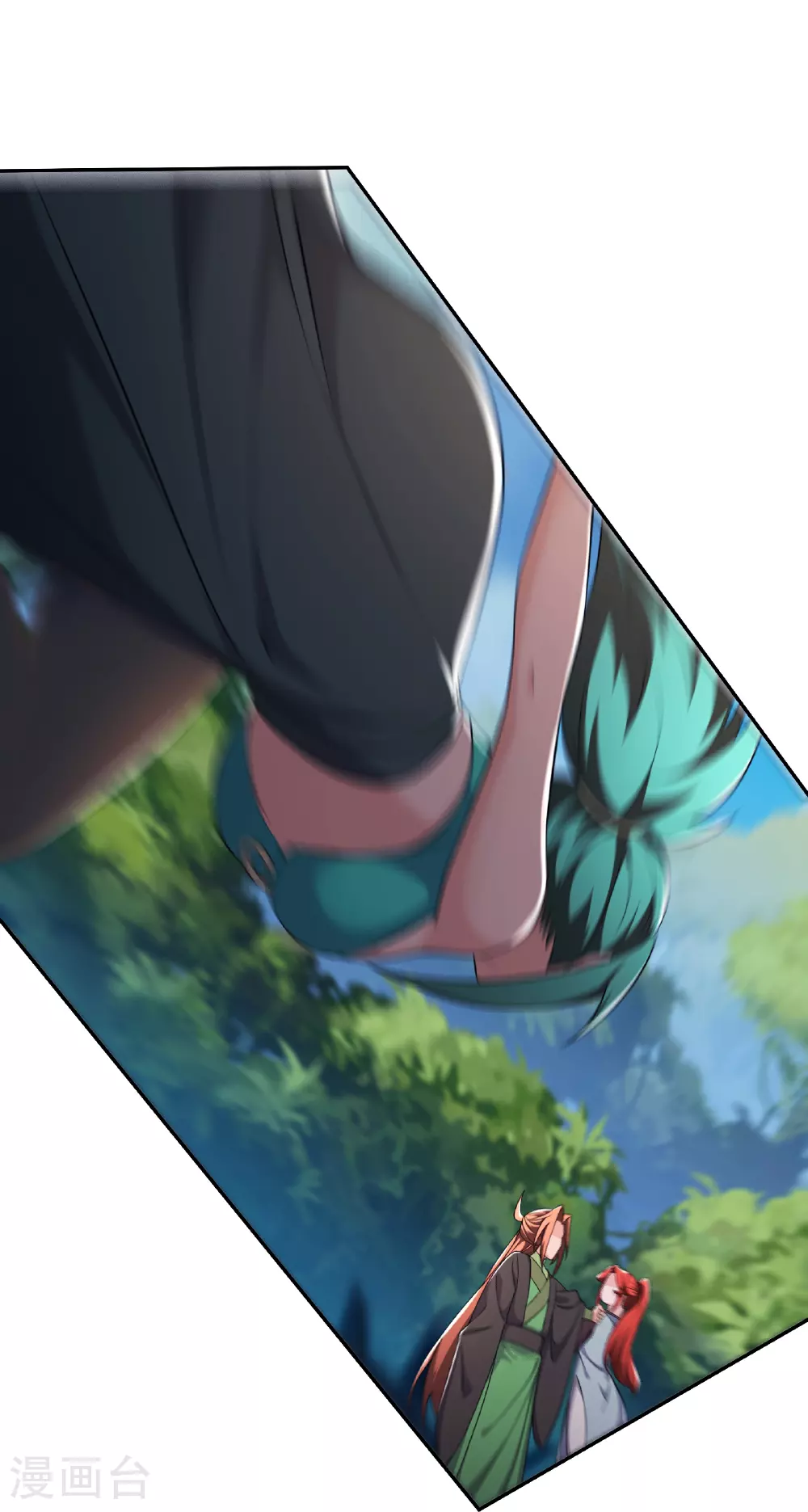 第236话 脸盲症 第26页