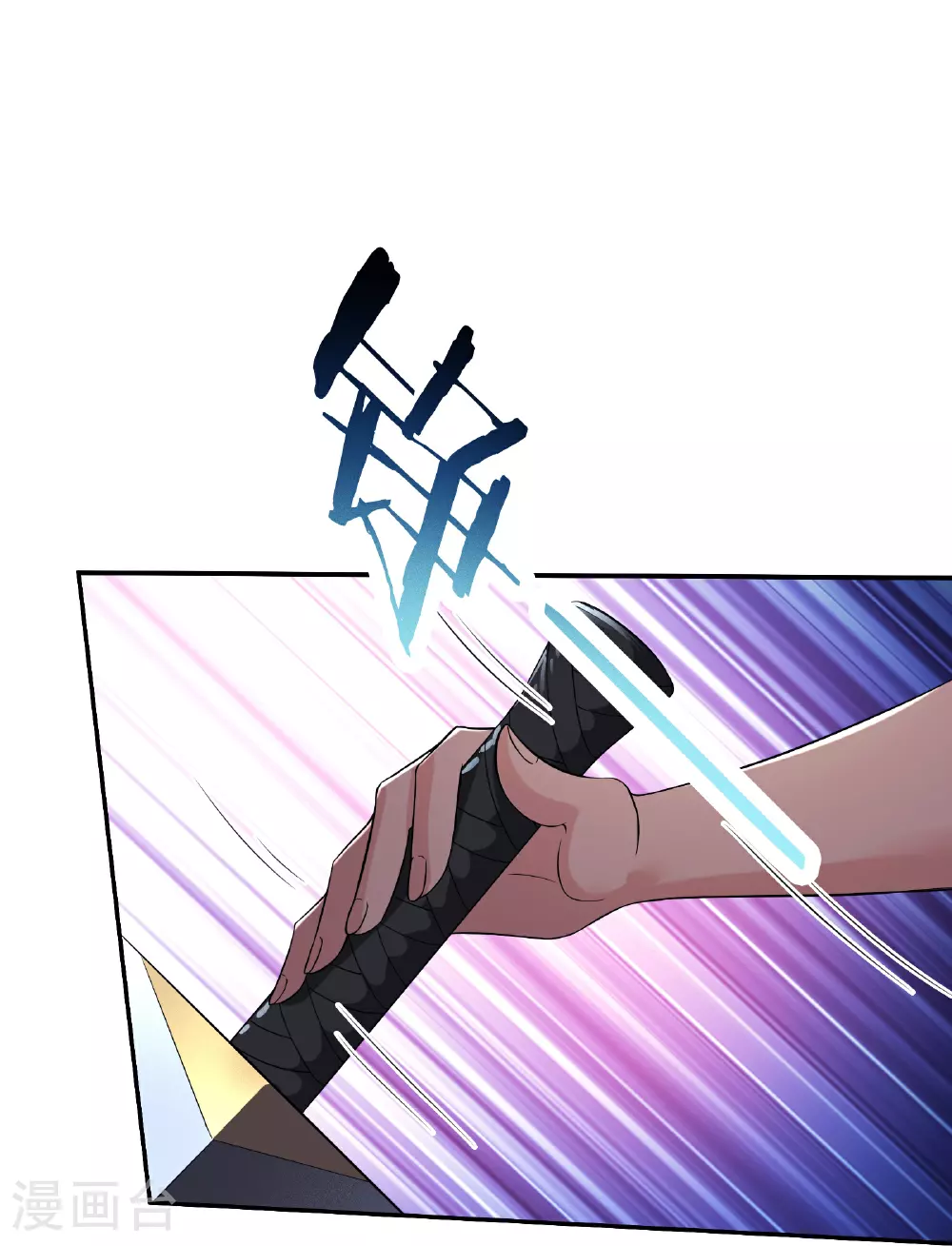 第236话 脸盲症 第27页