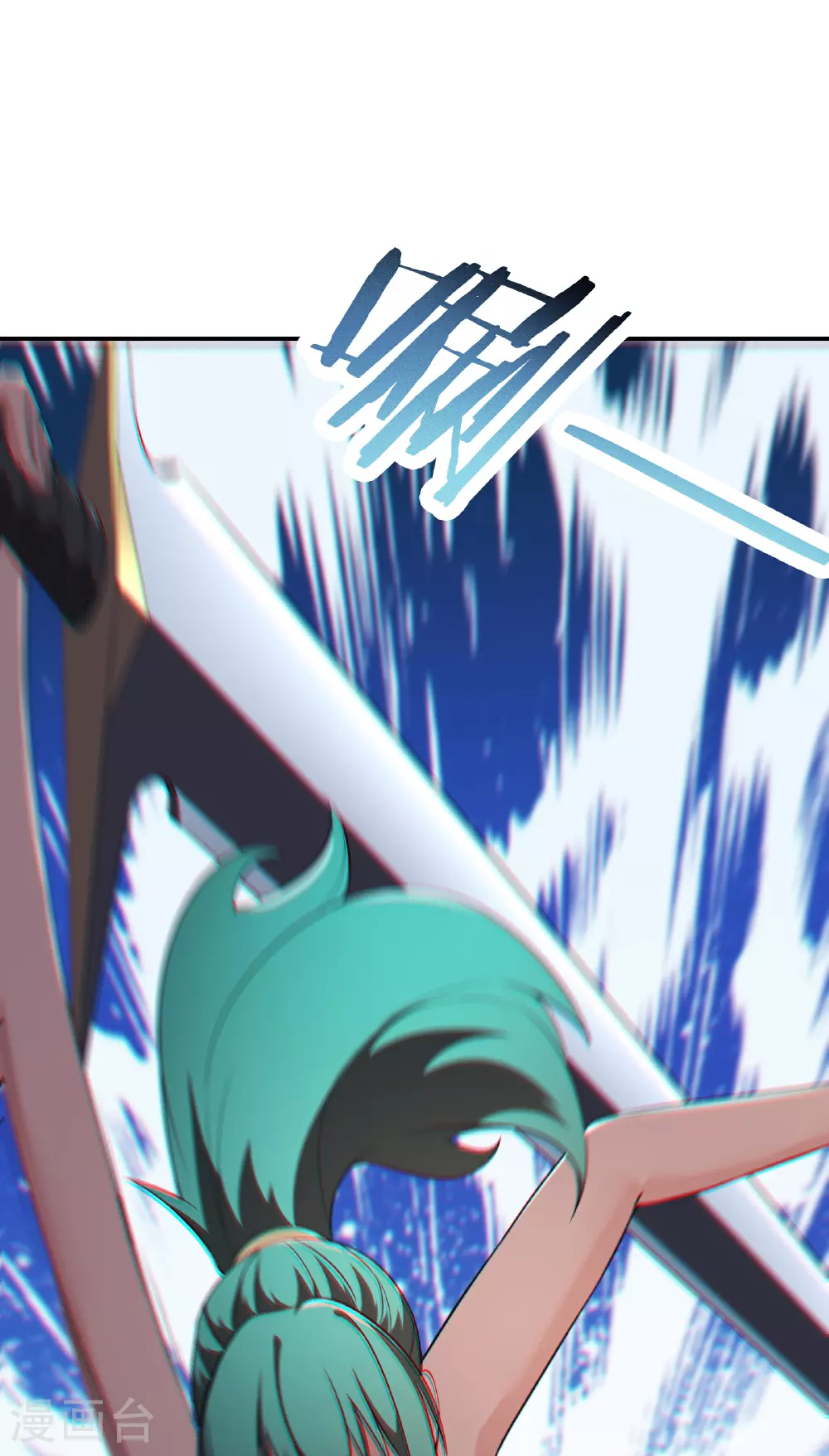 第236话 脸盲症 第28页