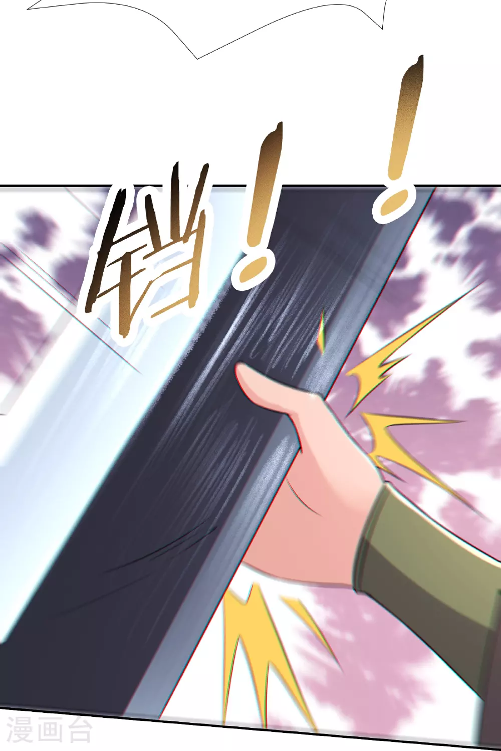 第236话 脸盲症 第30页