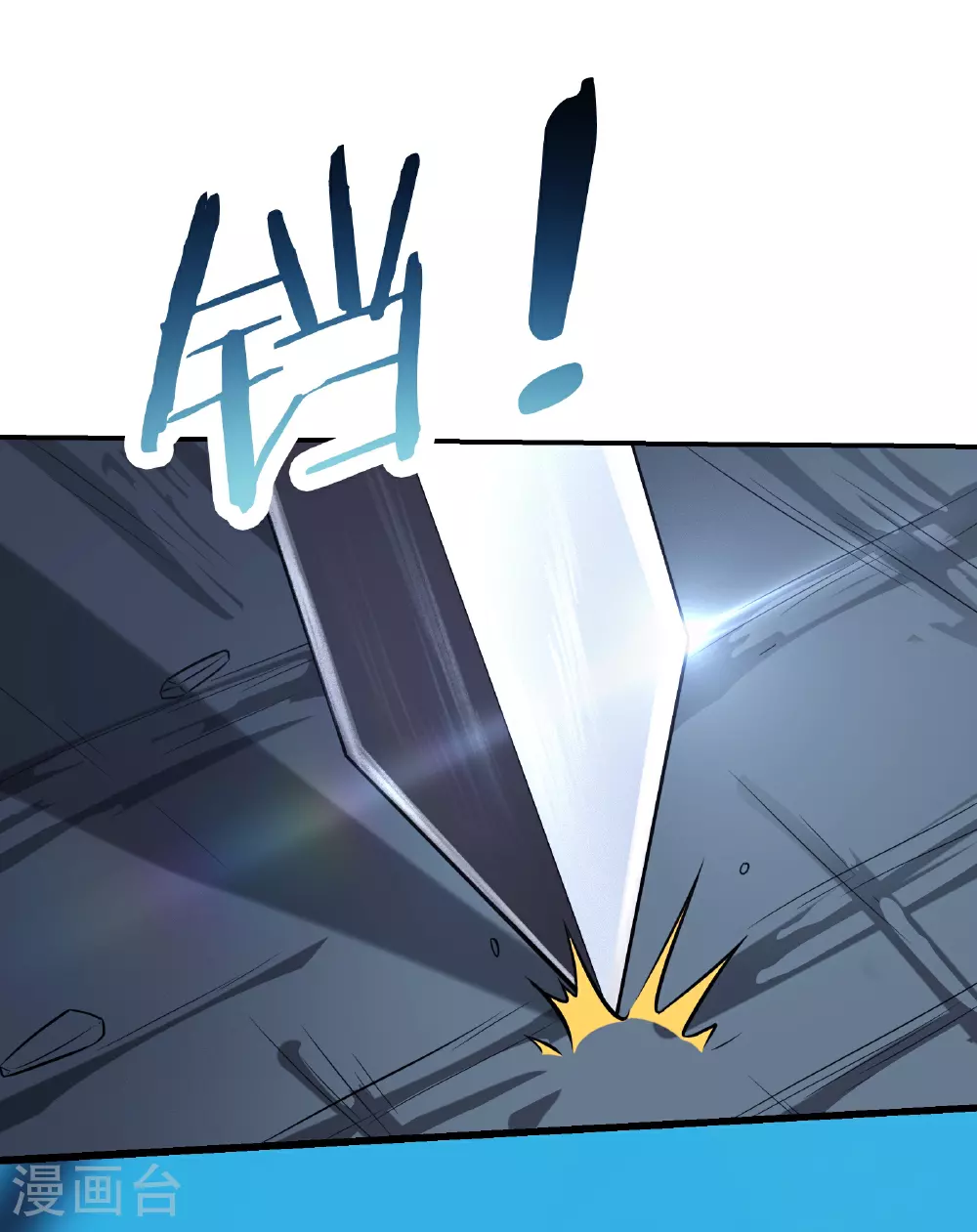 第236话 脸盲症 第34页